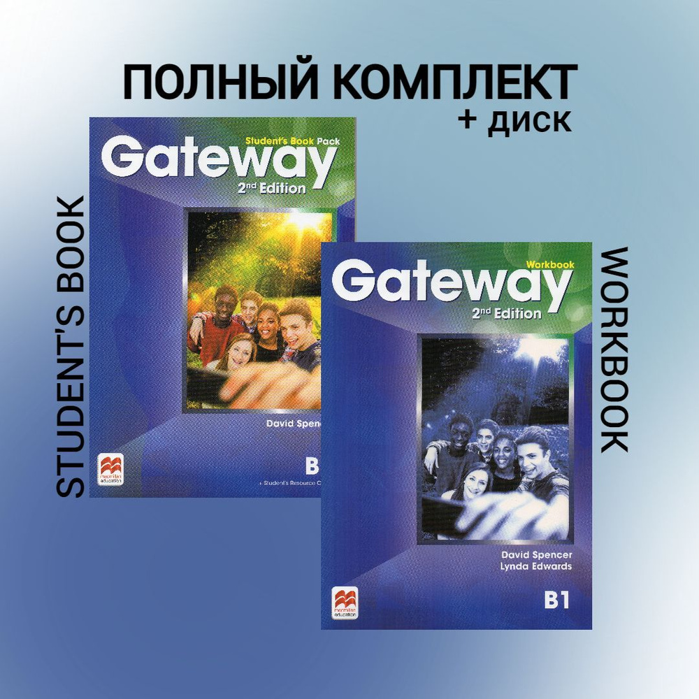 Gateway B1. 2 (second) edition. Комплект: Students book, Workbook + CDs ...