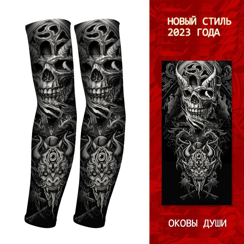 Варежки #1