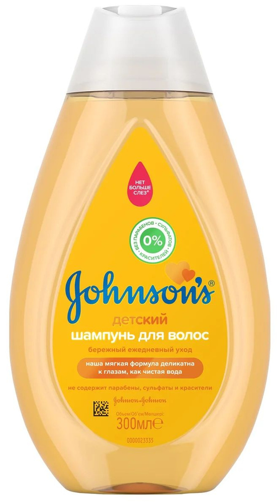 Johnson's Baby / Джонсонс беби Детский шампунь для волос оригинальный ...