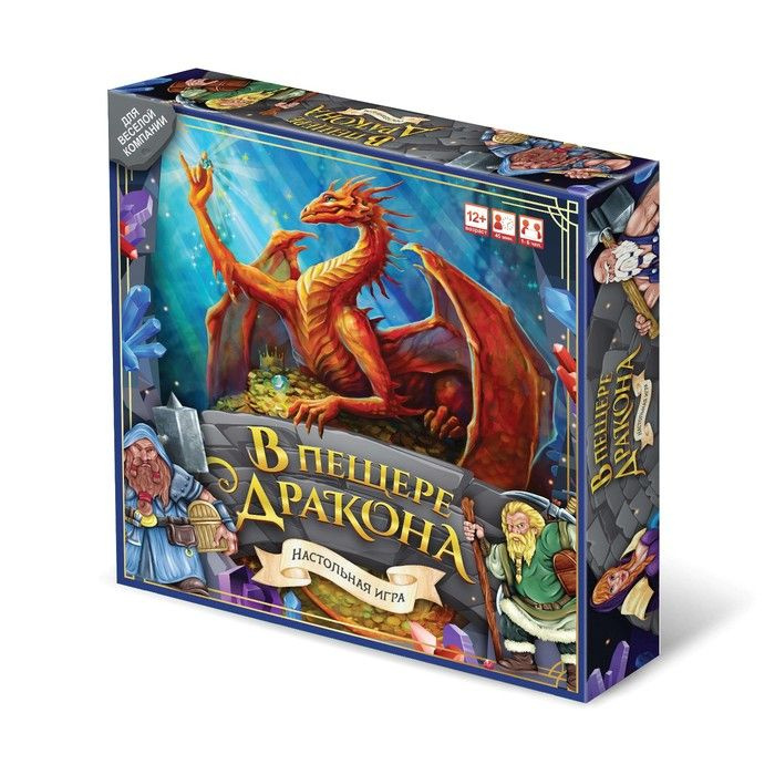 Настольная игра #1