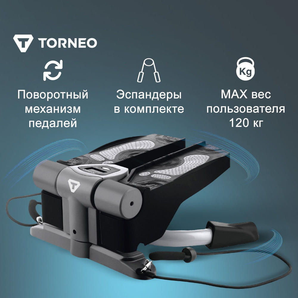 Мини-степпер Torneo Twister S-211