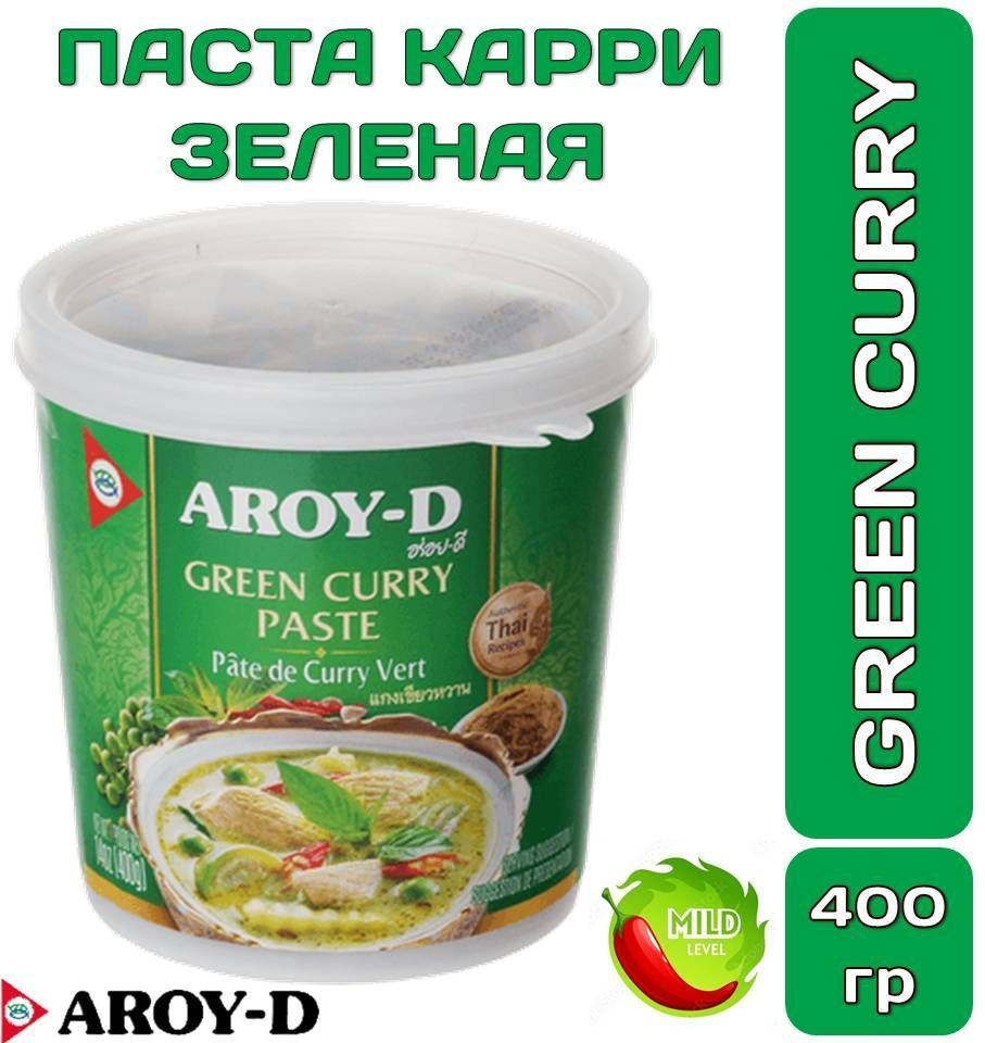 ЗЕЛЕНАЯ Паста КАРРИ 400г AROY-D GREEN CURRY PASTE (Арой-Д) Таиланд