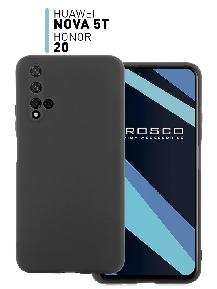 Чехол-накладка ROSCO на Honor 20 и Huawei Nova 5T (Хонор 20 и Хуавей Нова 5Т), тонкая полимерная из качественного #1