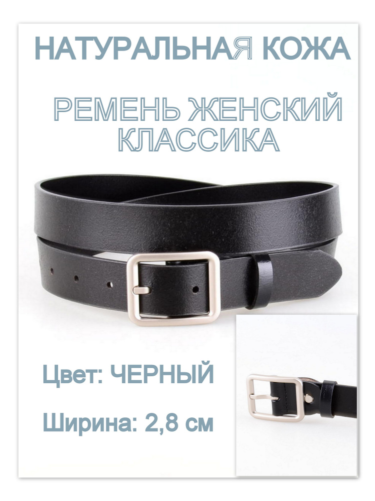 RUBELLEATHER Ремень #1