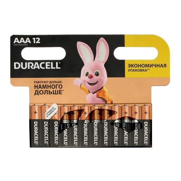 Элемент питания duracell 10 longer. Duracell батарейки щелочные размера aaа (lr03) big pack (3*20), 60 шт. Элемент питания duracell basic aaa (lr03) mn2400 4шт. Basic lr03 mn2400. 5v 115484/107557.