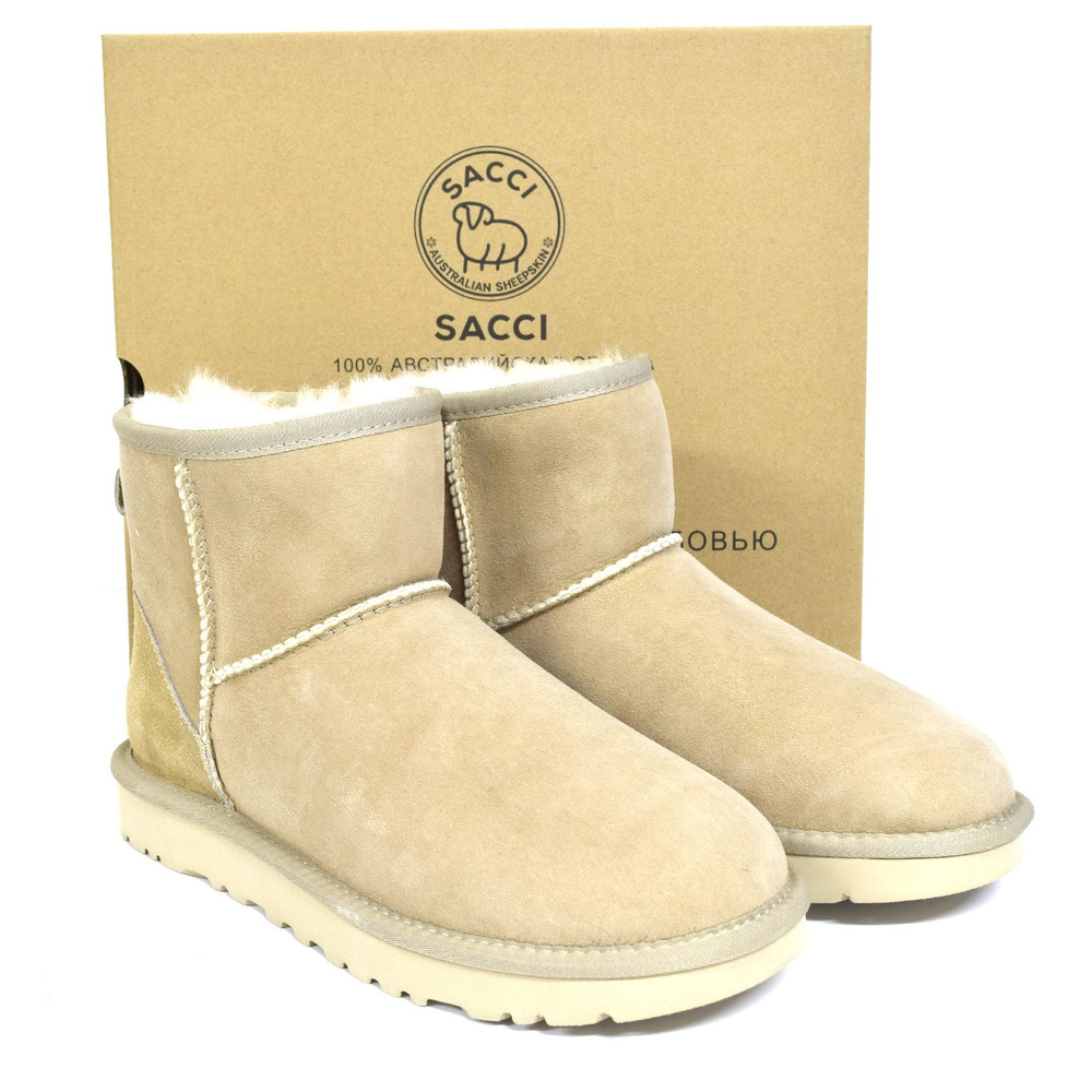 Угги SACCI #1
