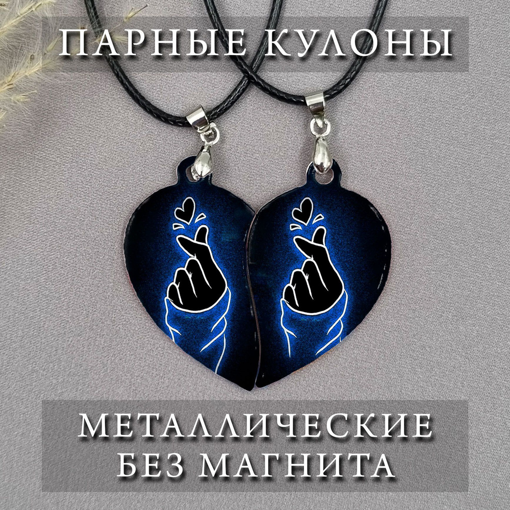Подвеска Геометрия #1
