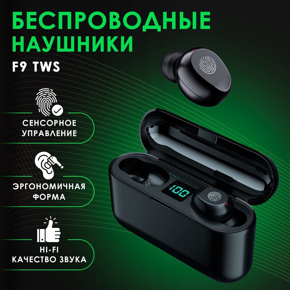 найти наушники беспроводные bluetooth для телефона (94) фото