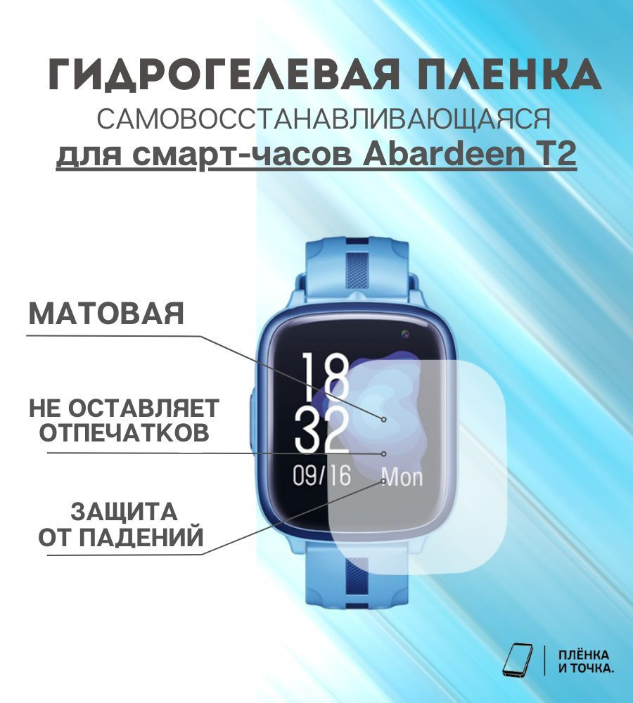 Abardeen watch online