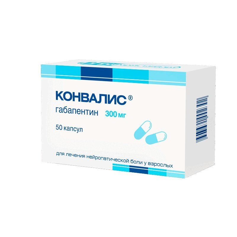 Конвалис 300 капсулы. Габапентин конвалис 300. Капсулы конвалис 300. Габапентин капсулы 300 мг. Габапентин конвалис.