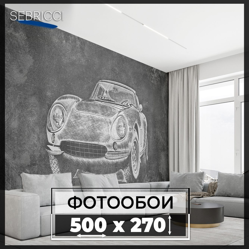 Фотообои 3d на стену флизелиновые 