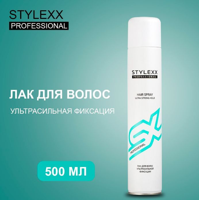 Лак для волос Stylexx Professional ультрасильной фиксации, 500 мл #1