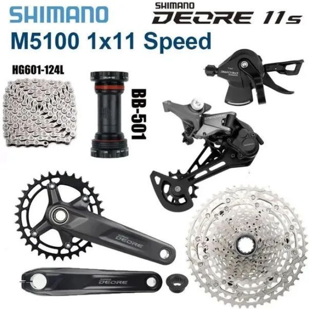 Комплект трансмиссии для горного велосипеда Shimano Deore M5100, 11 скоростей, (SL/R+RD/SGS), шатун FC #1