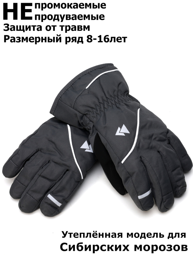 Перчатки Finox #1