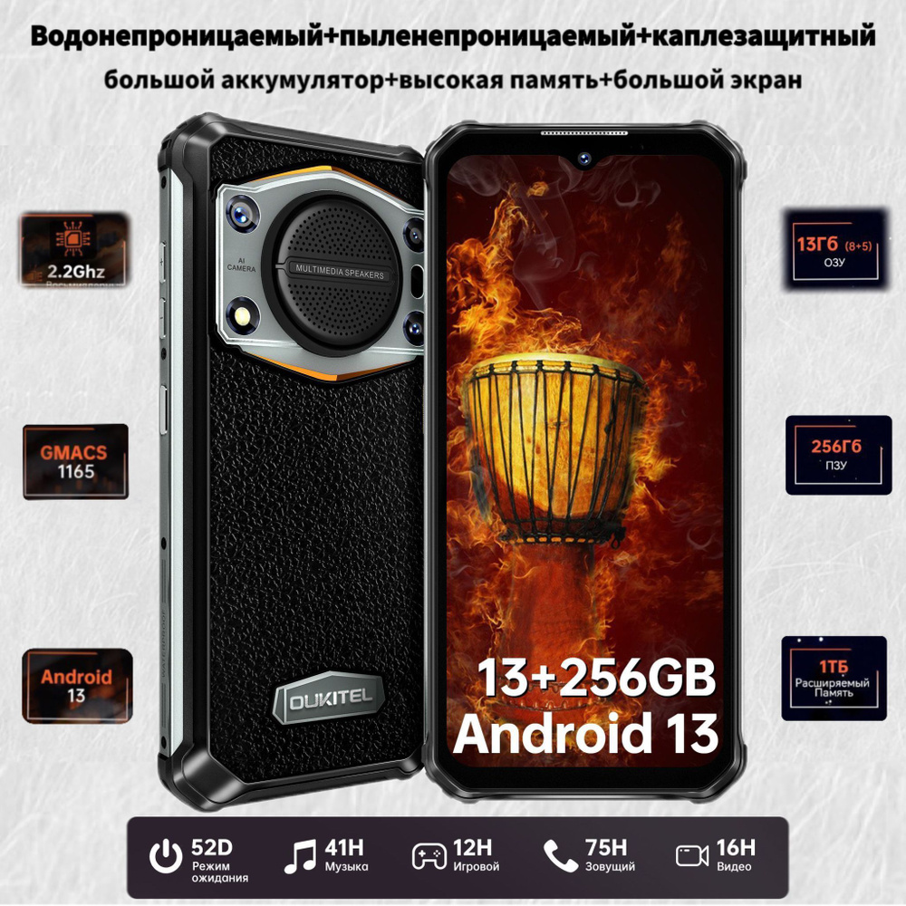 Oukitel wp22 256 гб. Оукитель wp22. Oukitel wp22 характеристики.