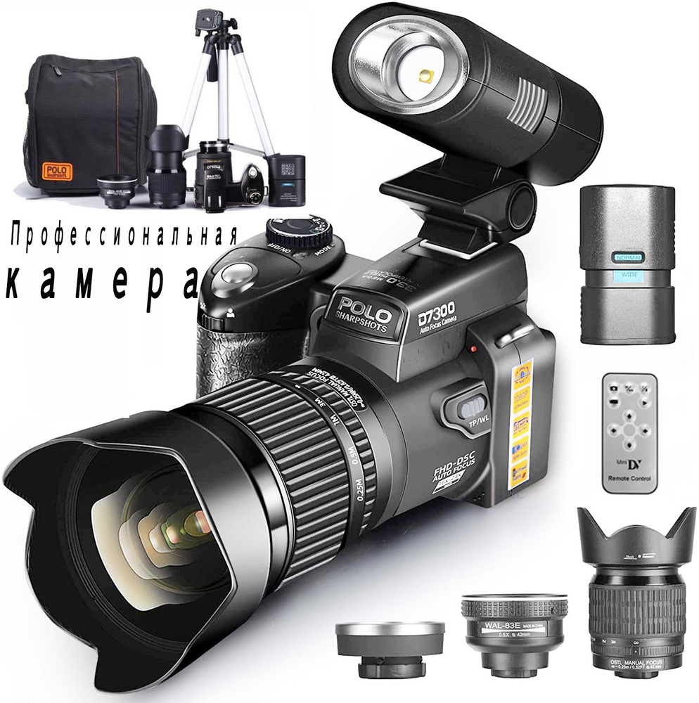 2024 HD зеркальный цифровой фотоаппарат POLO D7300 с 24-кратным ...