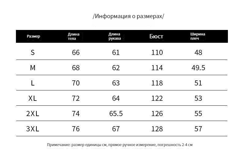 Пальто пуховое #1