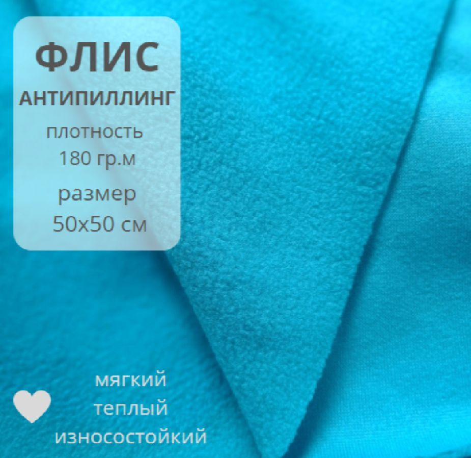 Плотные трикотажные ткани ✂ онлайн по низкой цене ➢ в интернет-магазине тканей ☆ в Минске