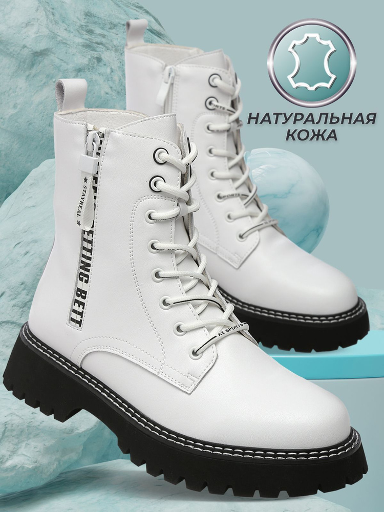 Ботинки Shuzzi TacticalPro Girl #1