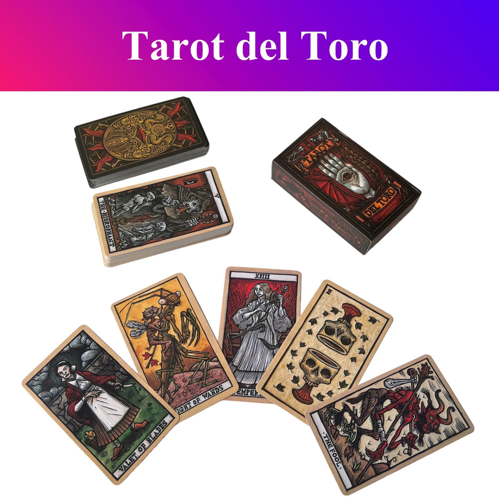 Таро дель Торо / Tarot del Toro