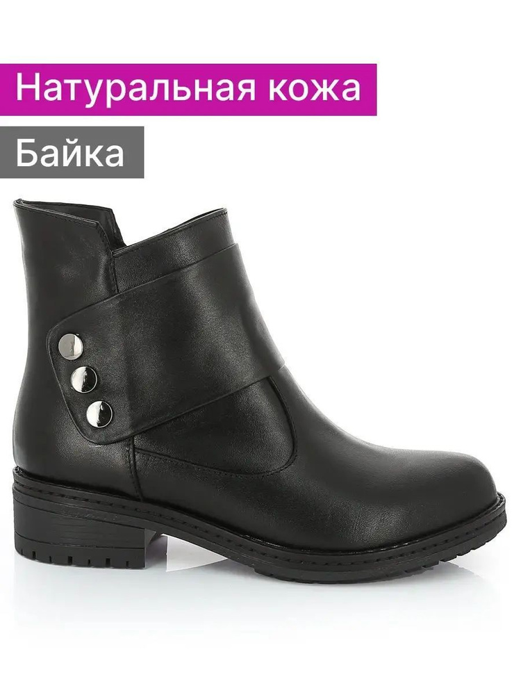 Ботинки Reversal #1