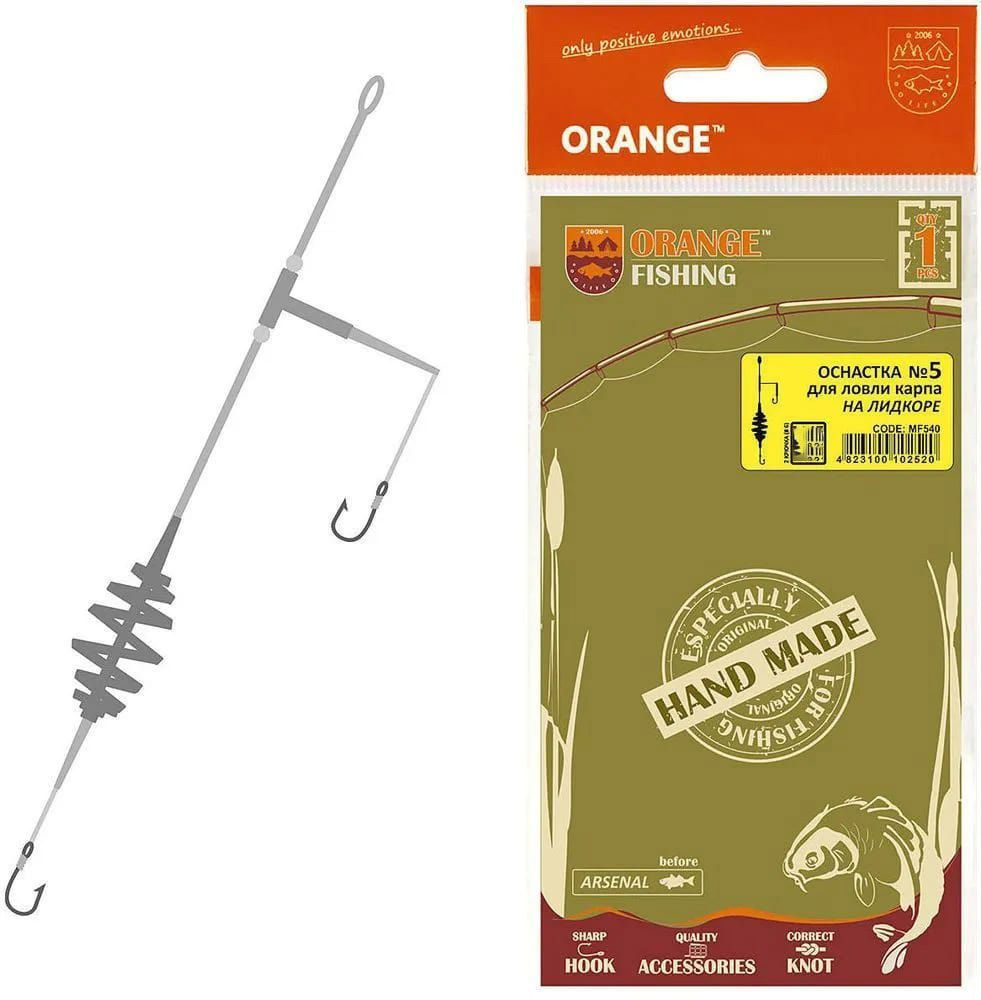 Оснастка карповая ORANGE Spring Leadcore - купить с доставкой по ...