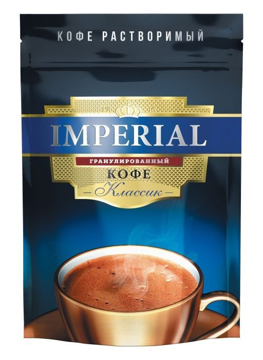 Кофе растворимый гранулированный Imperial Classic 100 г. #1
