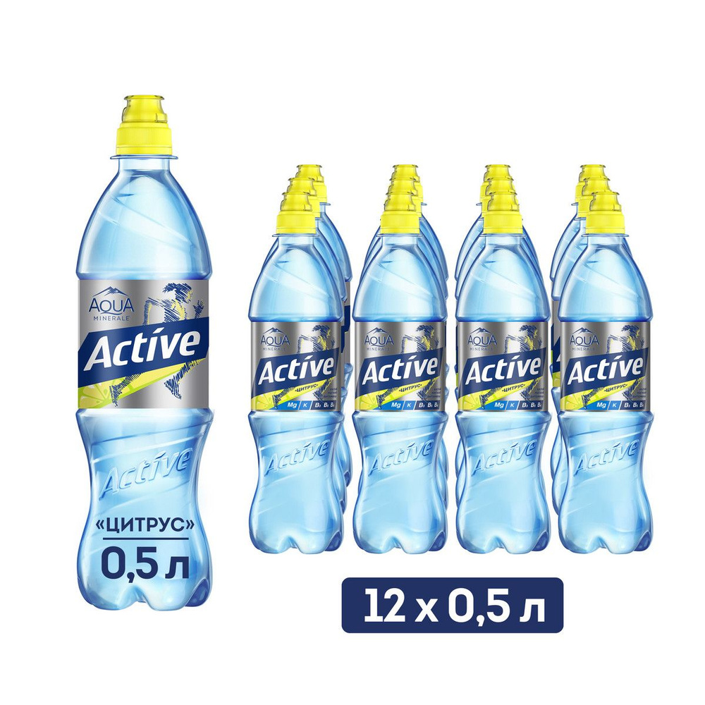 Aqua minerale active цитрус. Aqua minerale active лимон. Aqua minerale с соком. Aqua minerale active цитрус 0. Аква минерале актив цитрус 0.