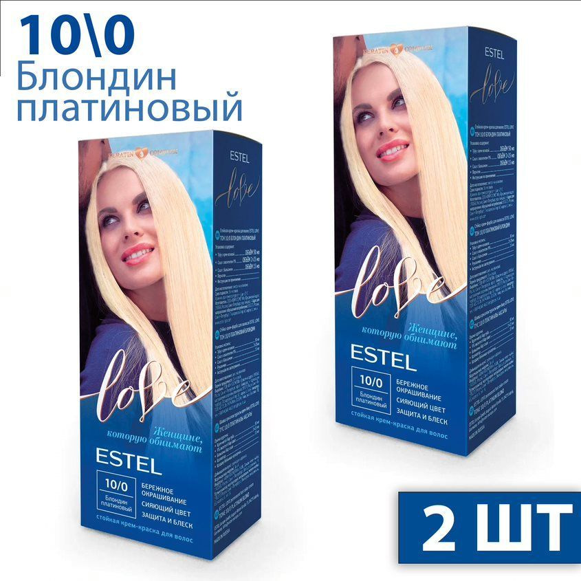 Estel Love Стойкая крем-краска для волос тон 10/0 Блондин платиновый EL10/0 2 шт  #1