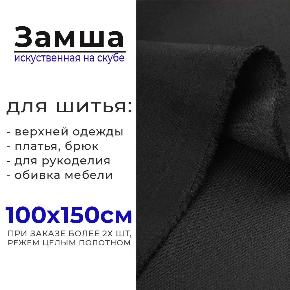 Шнур из искусственной замши на бобине, l= 90м, ширина 2,3мм, цвет синий No brand