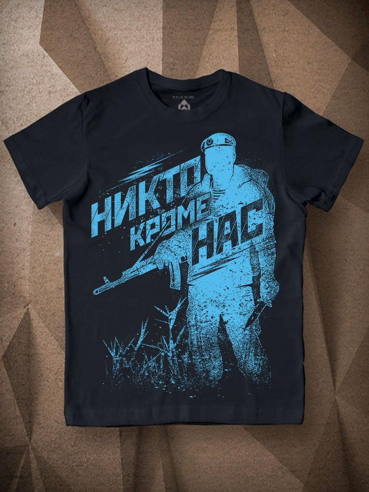 Футболка #1