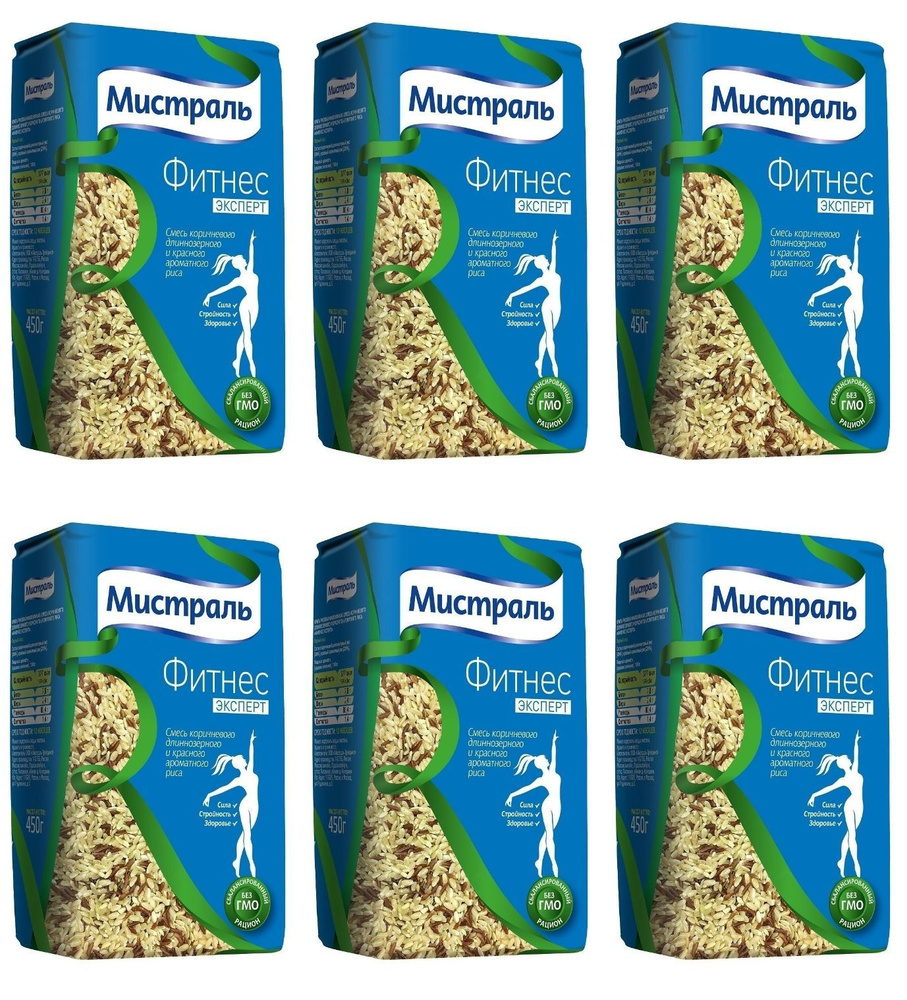 Мистраль Рис, фитнес 450 г, 6 уп - купить с доставкой по выгодным ценам ...