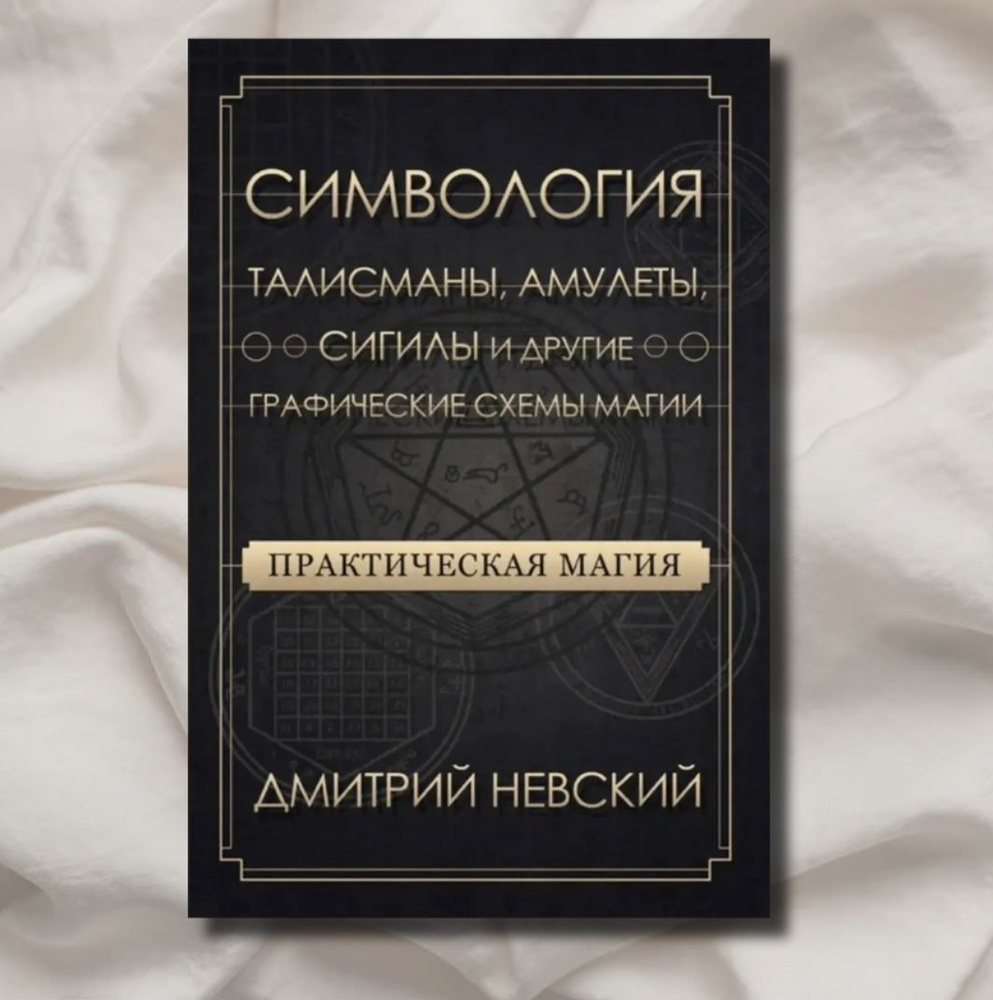 Браслеты-обереги: на какой руке принято носить и как сделать самостоятельно