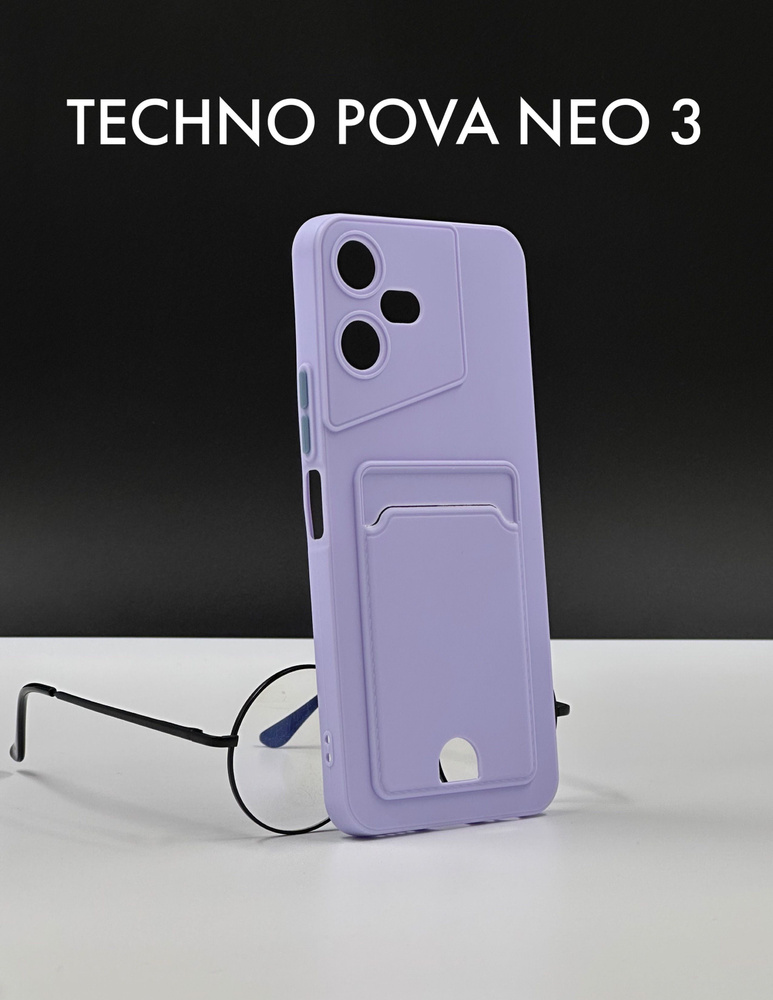 Чехол на техно пово нео 3. Techno Pova Neo 3. Tecno Powa Neo 3?. Текно Нео 3 чехол. Techno Pova Neo 3 аккумулятор.