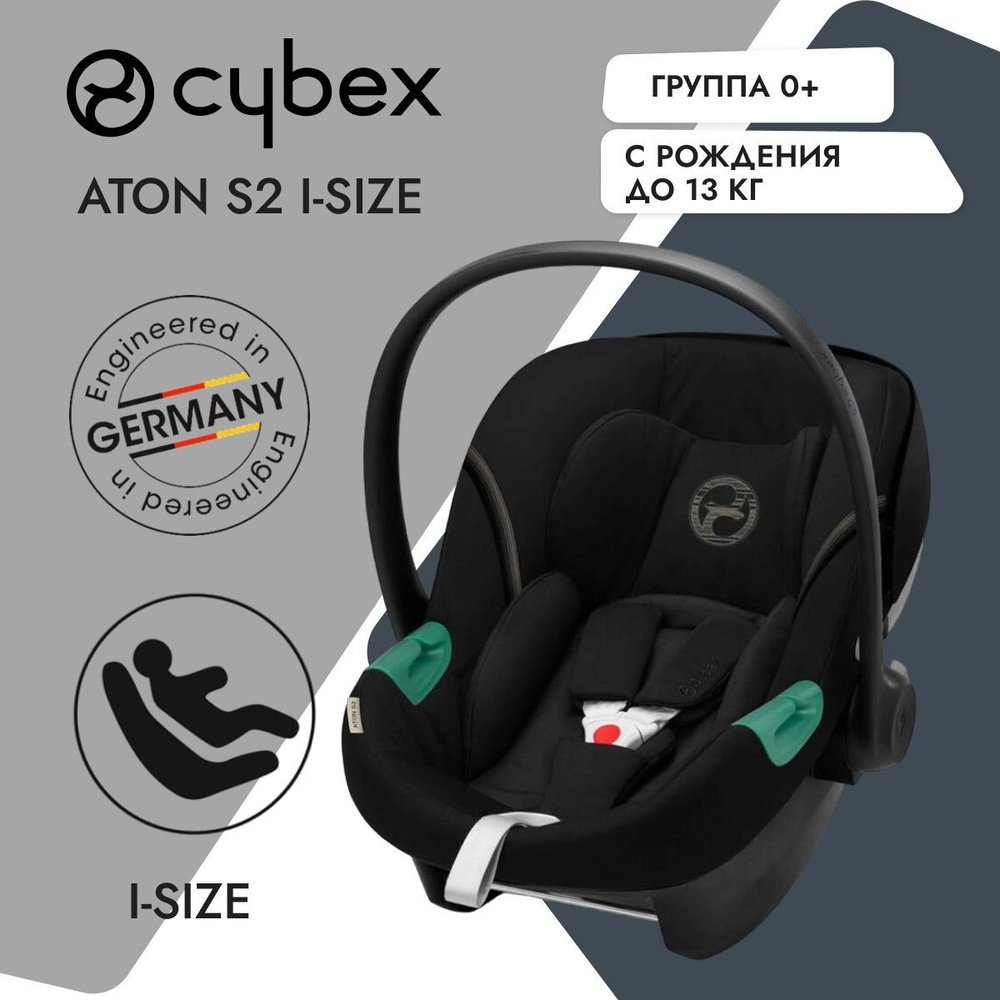 Детское автокресло Cybex Aton S2 i-Size Moon Black, группа 0+, с рождения до 12 мес, с 0 до 13 кг  #1