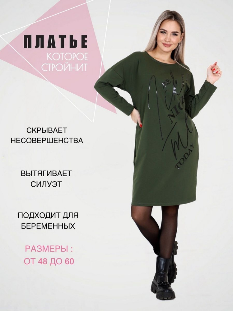 Платье N.E.W.image #1