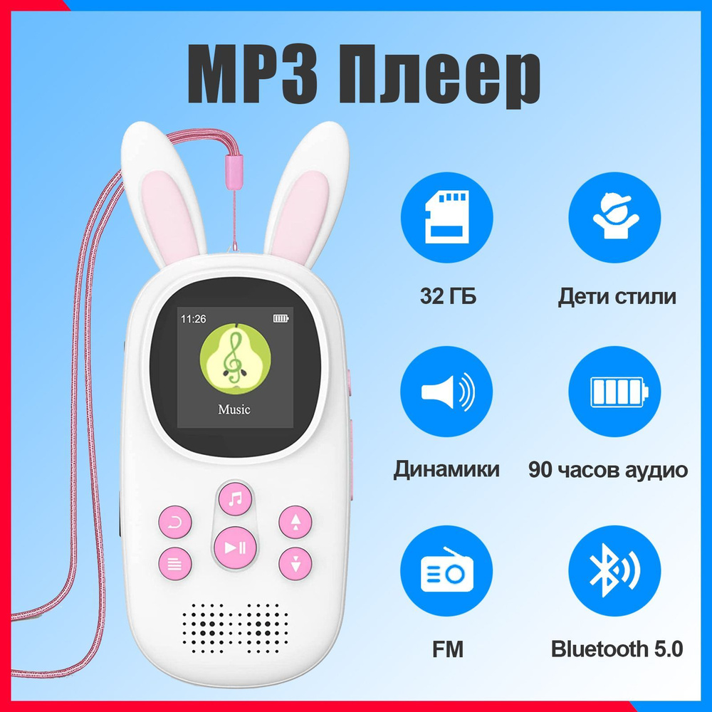 Mp3 на телефон дочери (98) фото