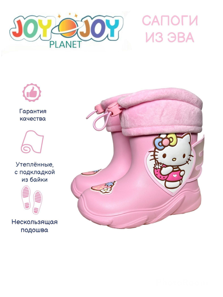 Сапоги резиновые - купить с доставкой по выгодным ценам в интернет ...