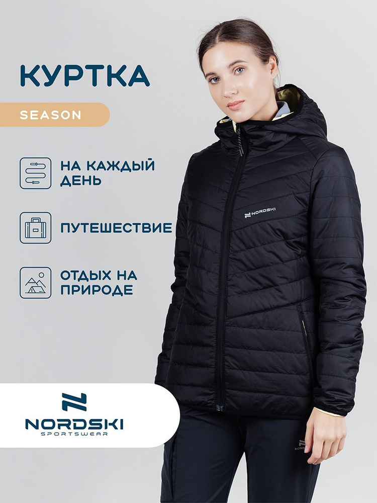 Куртка NORDSKI Season #1