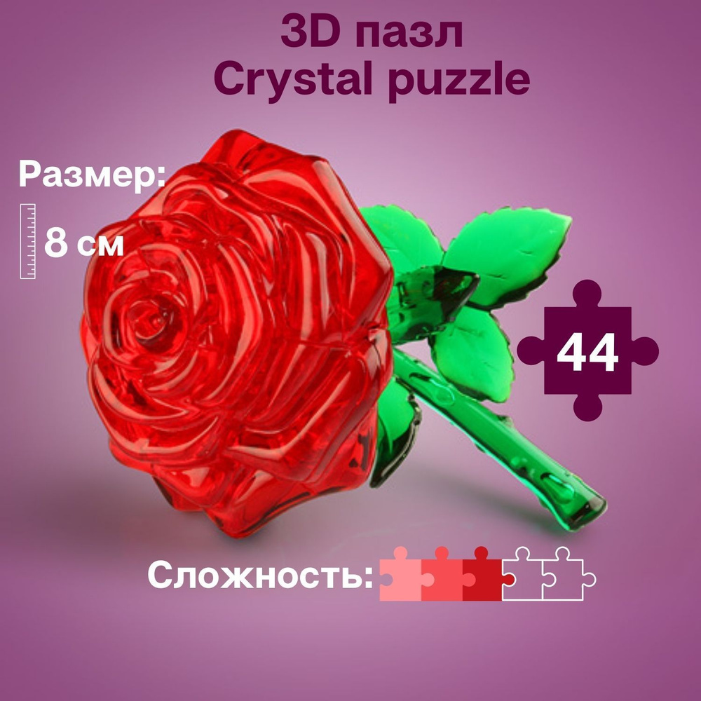 3D пазл для детей Crystal puzzle, головоломка 