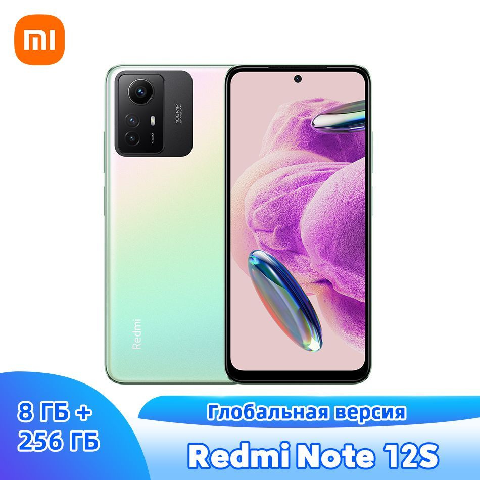 Xiaomi Смартфон Глобальная версия Xiaomi Redmi Note 12S Google Play  поддерживает русский язык 8/256 ГБ, зеленый