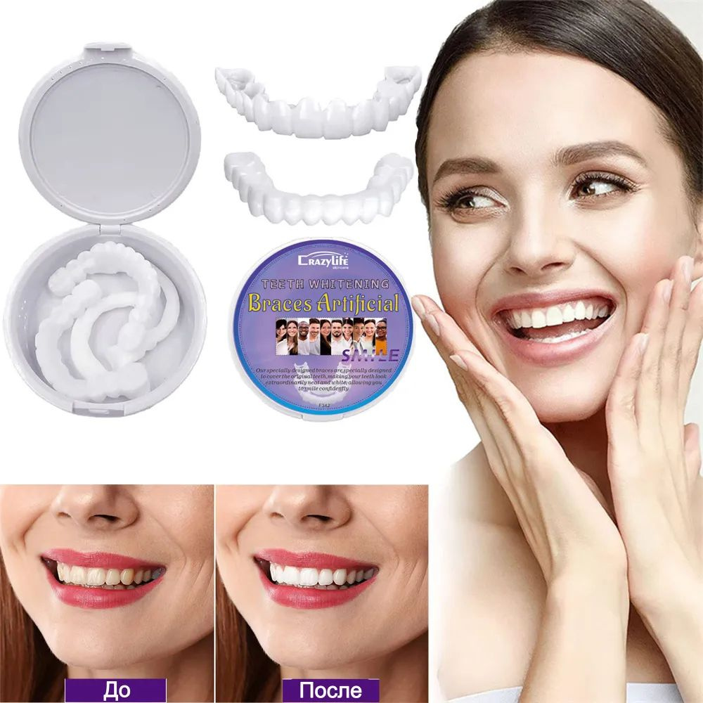 Crazylife Накладные виниры для зубов,Включая Верхние И Нижние Зубы ...
