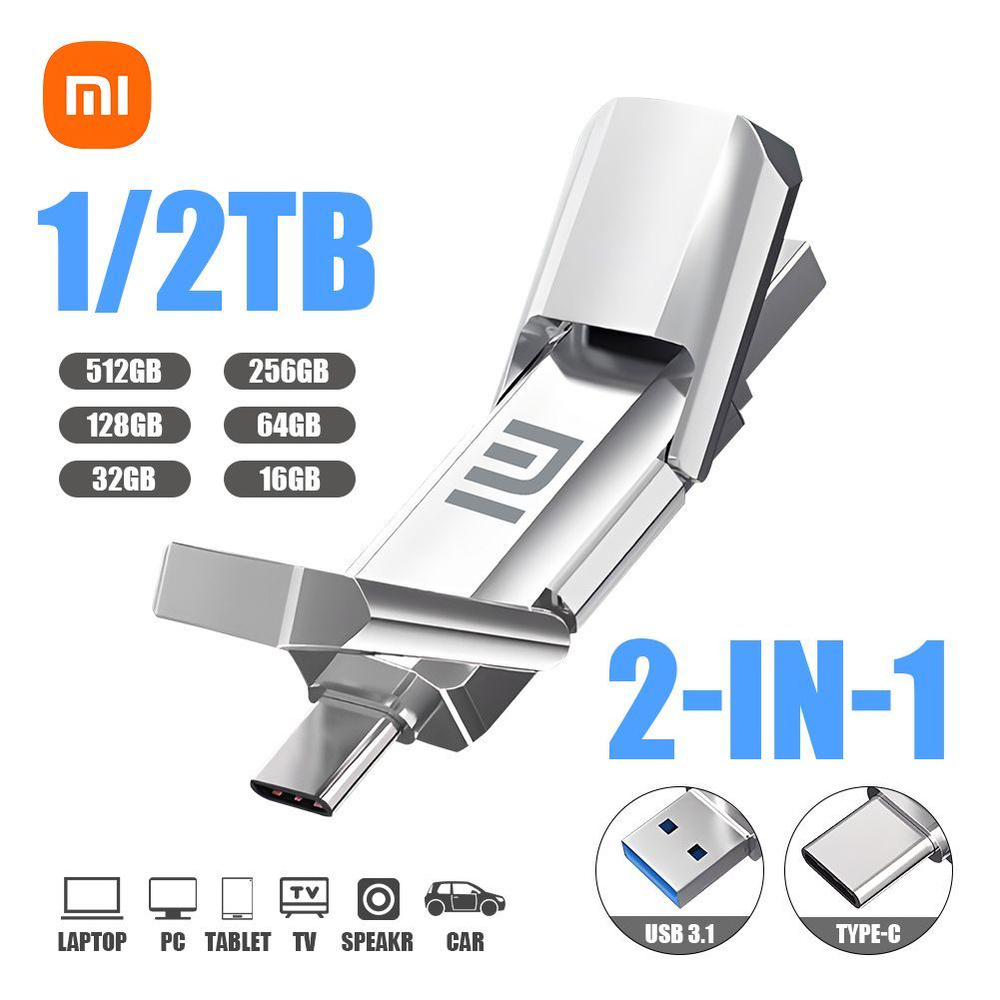 USB-флеш-накопитель Xiaomi Флешка 1 ТБ - купить по выгодной цене в ...