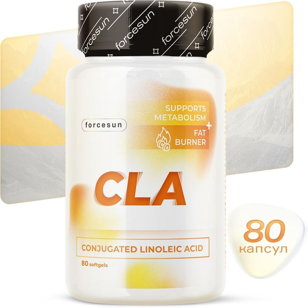 CLA Forcesun Жиросжигатель для похудения женщин и мужчин ...