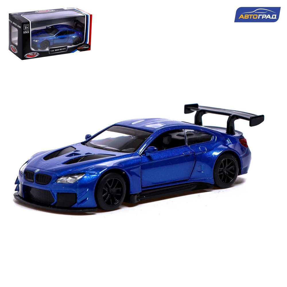 Машина металлическая BMW M6 GT3, 1:44, инерция, открываются двери, цвет  синий - купить с доставкой по выгодным ценам в интернет-магазине OZON  (1128964602)