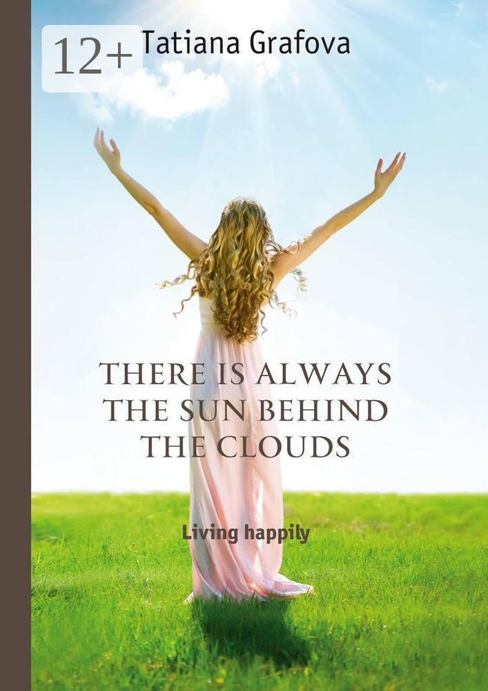 There is always the sun behind the clouds. Living happily | Grafova Tatiana #1