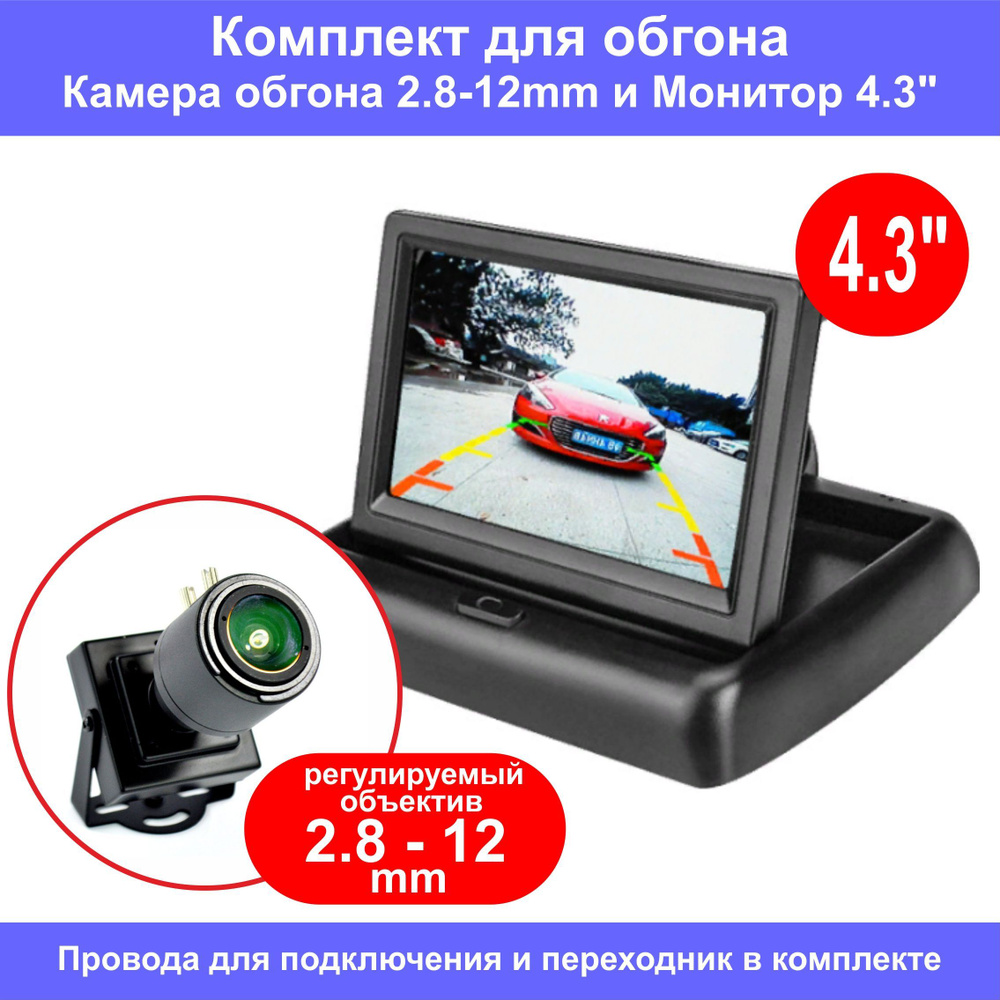 Монитор автомобильный PROLINE купить по низкой цене в интернет-магазине  OZON (330547844)