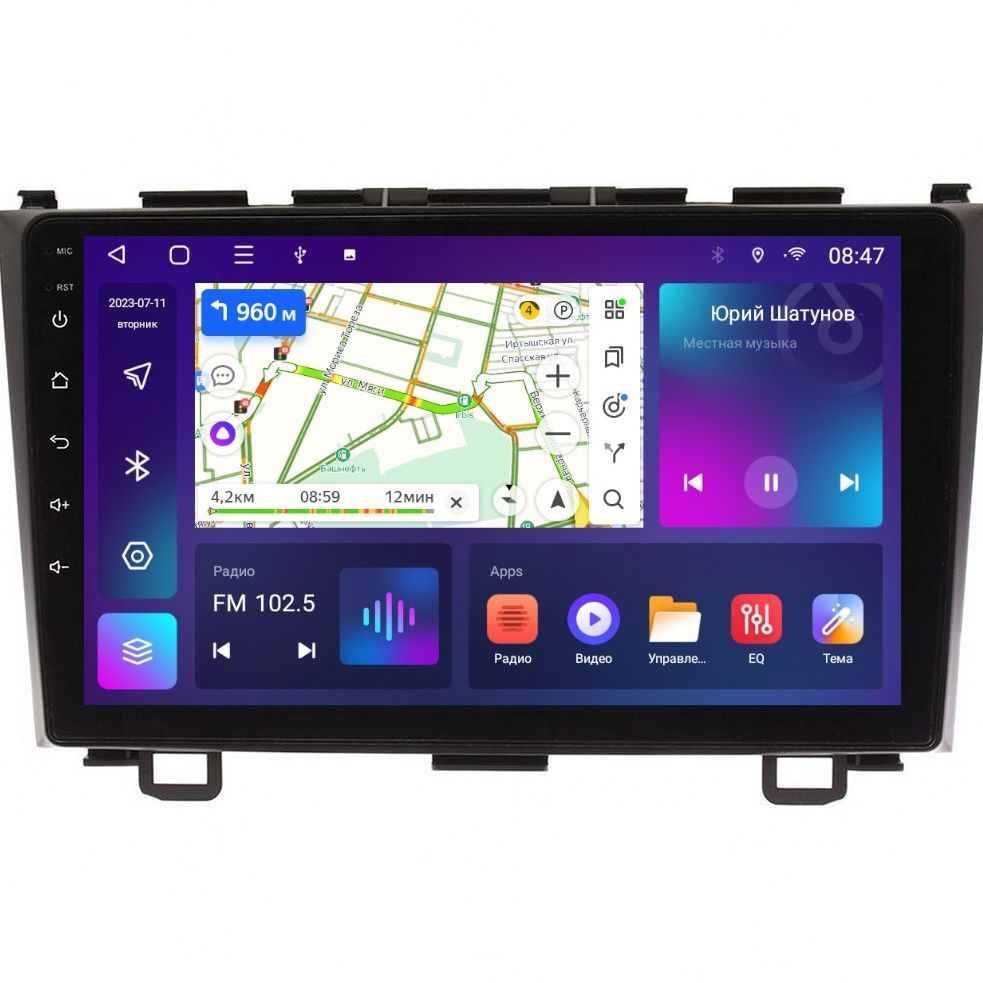 Магнитола Epic T18 Honda CR-V 3 2007-2012 - Android 12 - Процессор 8 ядерный - Память 6+128Gb - Carplay #1