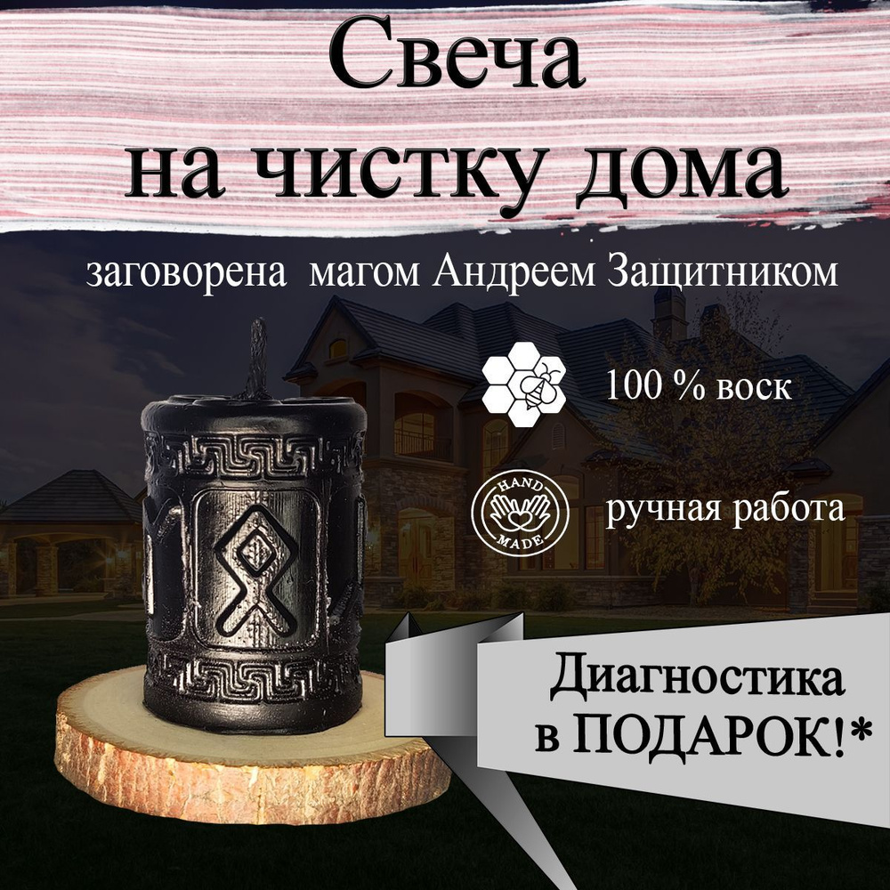 Магические свечи, 5 мм, 1 шт купить по выгодной цене в интернет-магазине  OZON (891046195)