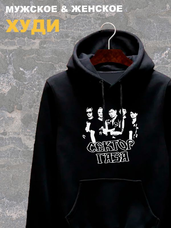 Худи SHARP&CUT, 1 шт #1